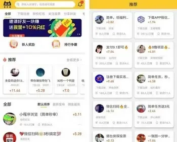 2023运营版悬赏猫任务接单发布系统 可封装APP+霸屏天下赚钱猫任务悬赏404任务平台