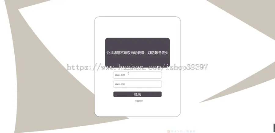 毕设java面向品牌会员的在线商城ssm vue web3038毕业设计