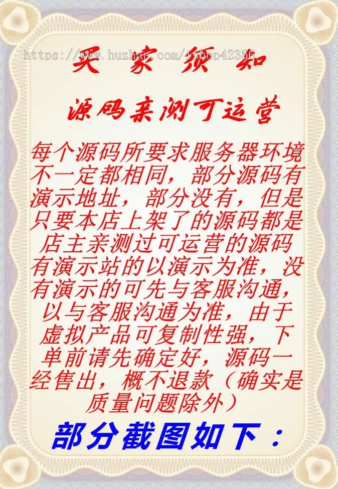 浏览器版微群人脉社群分享获客系统源码微信营销裂变加群加好友社群空间站会员流量放