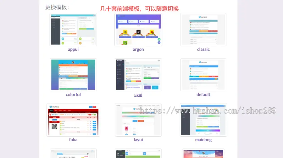 【新版稳定】发卡网虚拟货源免签自动发货系统知识付费自助取货仿伯乐发卡带分销商城