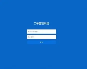 Thinkphp内核工单系统源码 商业开源版 多用户+多客服+短信+邮件通知