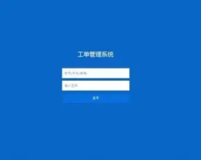 Thinkphp内核工单系统源码 商业开源版 多用户+多客服+短信+邮件通知