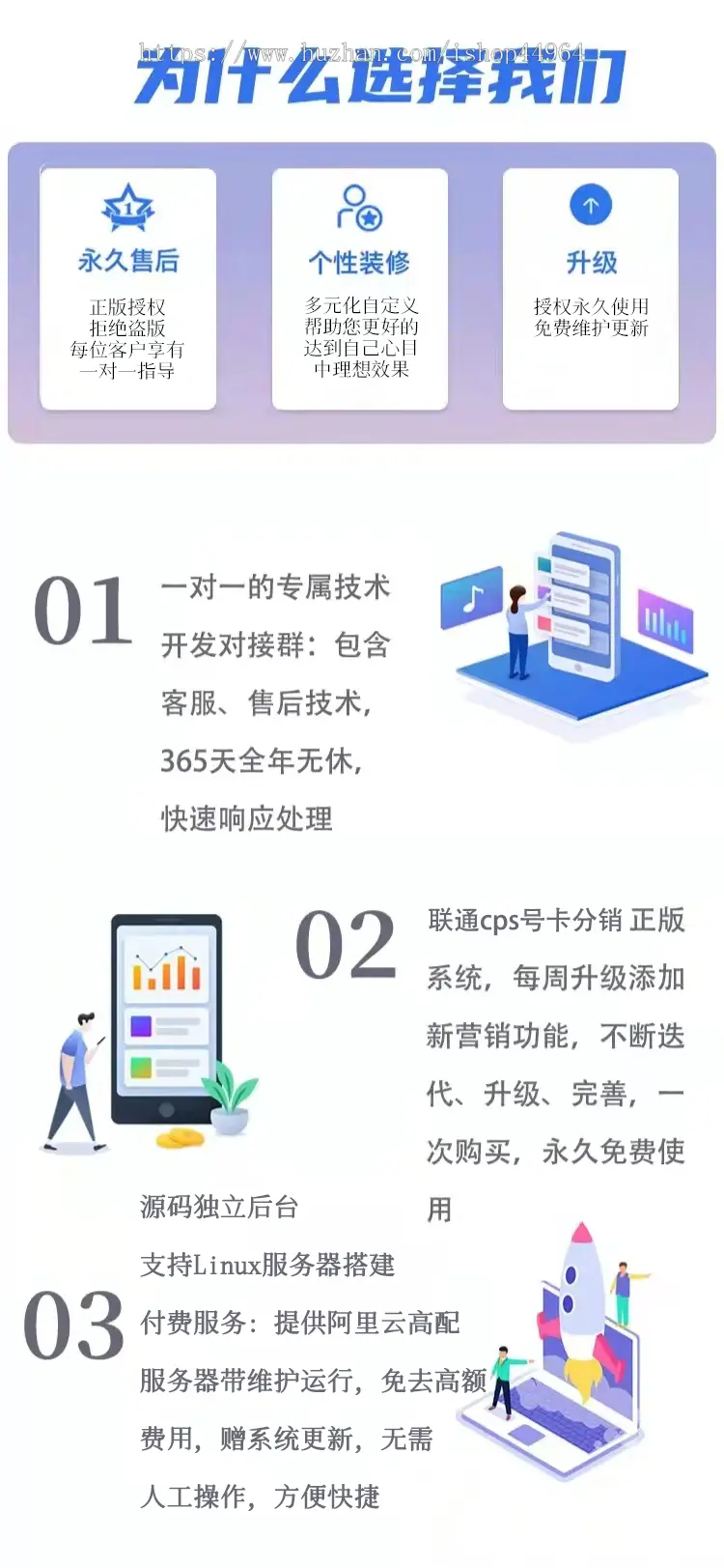 联通CPS号卡分销佣金系统源码-可自主上架商品移动 联通 电信手机卡