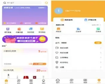 ThinkPHP开源vue数码盲盒源码 回收功能 功能 可二开