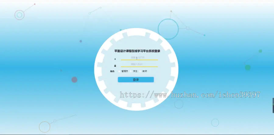 毕设java平面设计课程在线学习平台系统ssm vue web有文档3040毕业设计