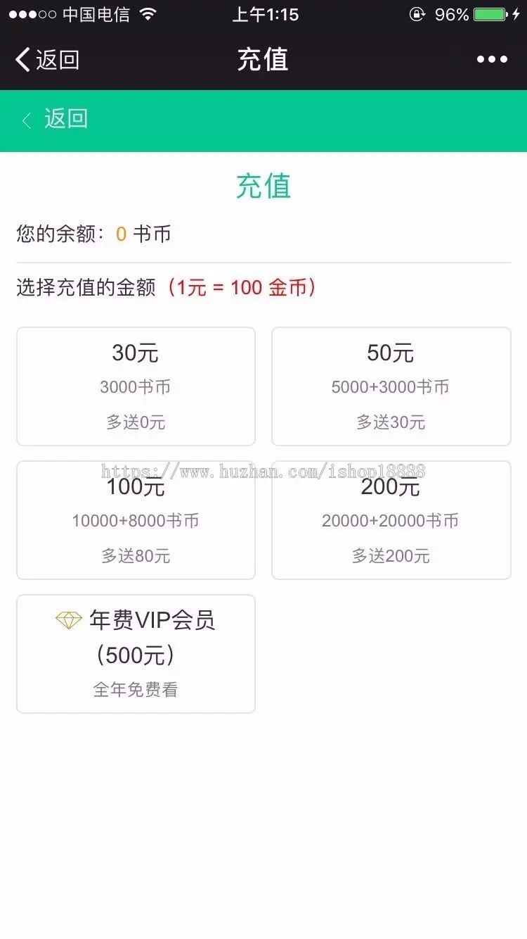 手机小说分销源码,微信小说分销源码,内附600多部热门小说,基于ThinkPHP内核