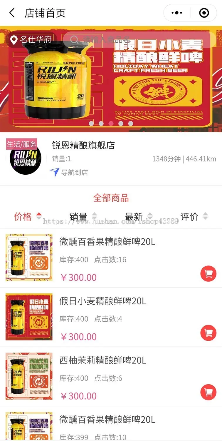 Thinkphp微信小程序多店铺商城商家入驻+秒杀+拼团+促销+三级分销+导航+积分商城