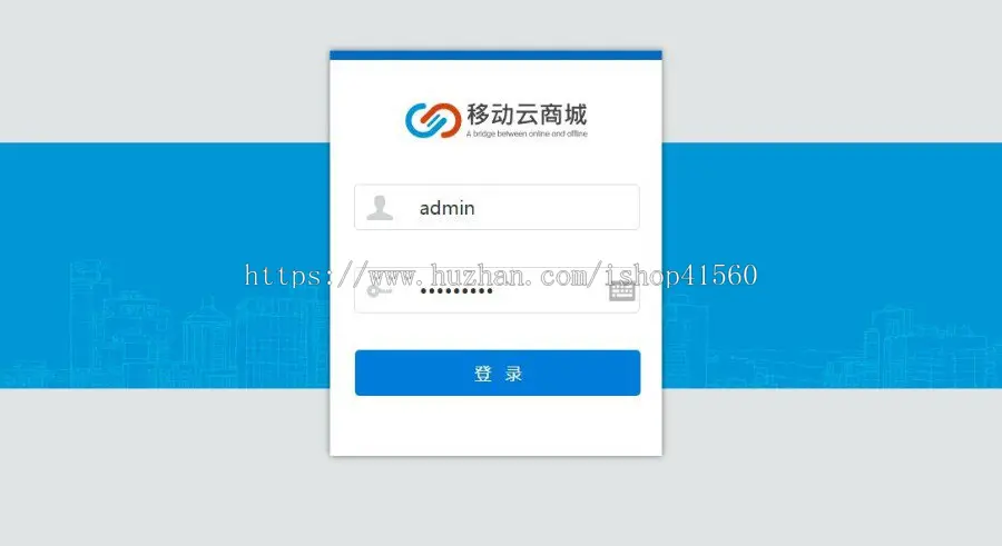 ASP.NET移动云商城34社区多门店O2O商城源码（商城APP+门店APP+商城小程序+门店小程序