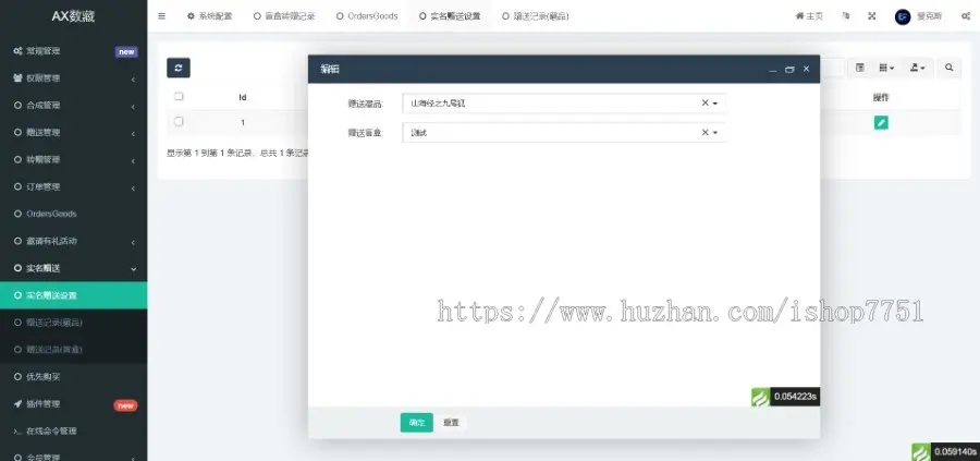 NFT数字藏品源码UNIAPP开源版支持H5/app多端/已上文昌链数字藏品系统