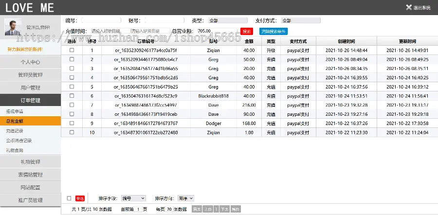 国际社交平台PC电脑端源码，十二国语言，国际社交交友源码