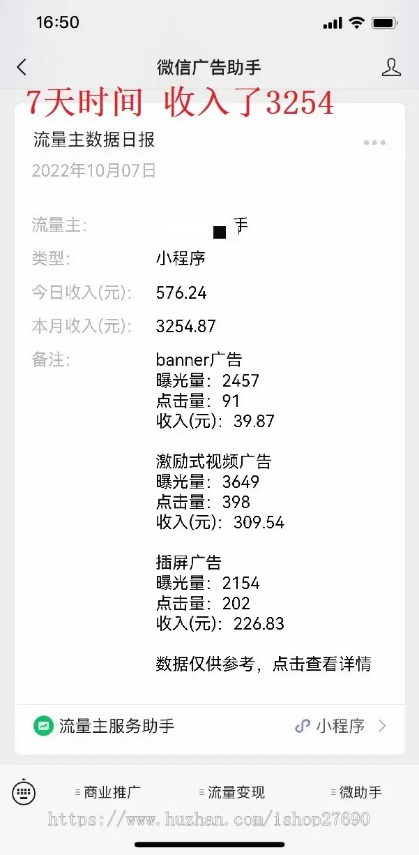 【运营版】分任务小程序游戏小程序源码社交活动小程序流量主抽签抓阄投票接龙程序