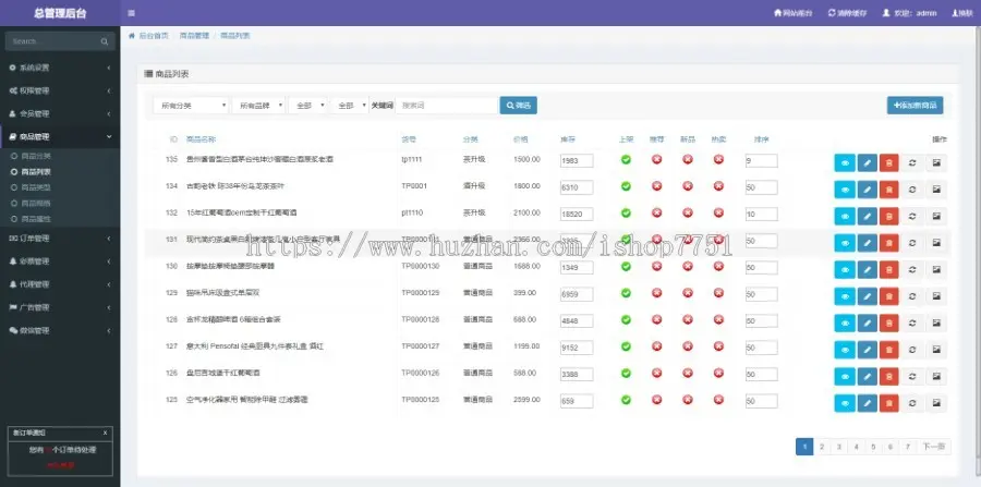 Thinkphp开发的奇偶商城系统源码带积分商城大转盘红包/独立代理后台/销售后台