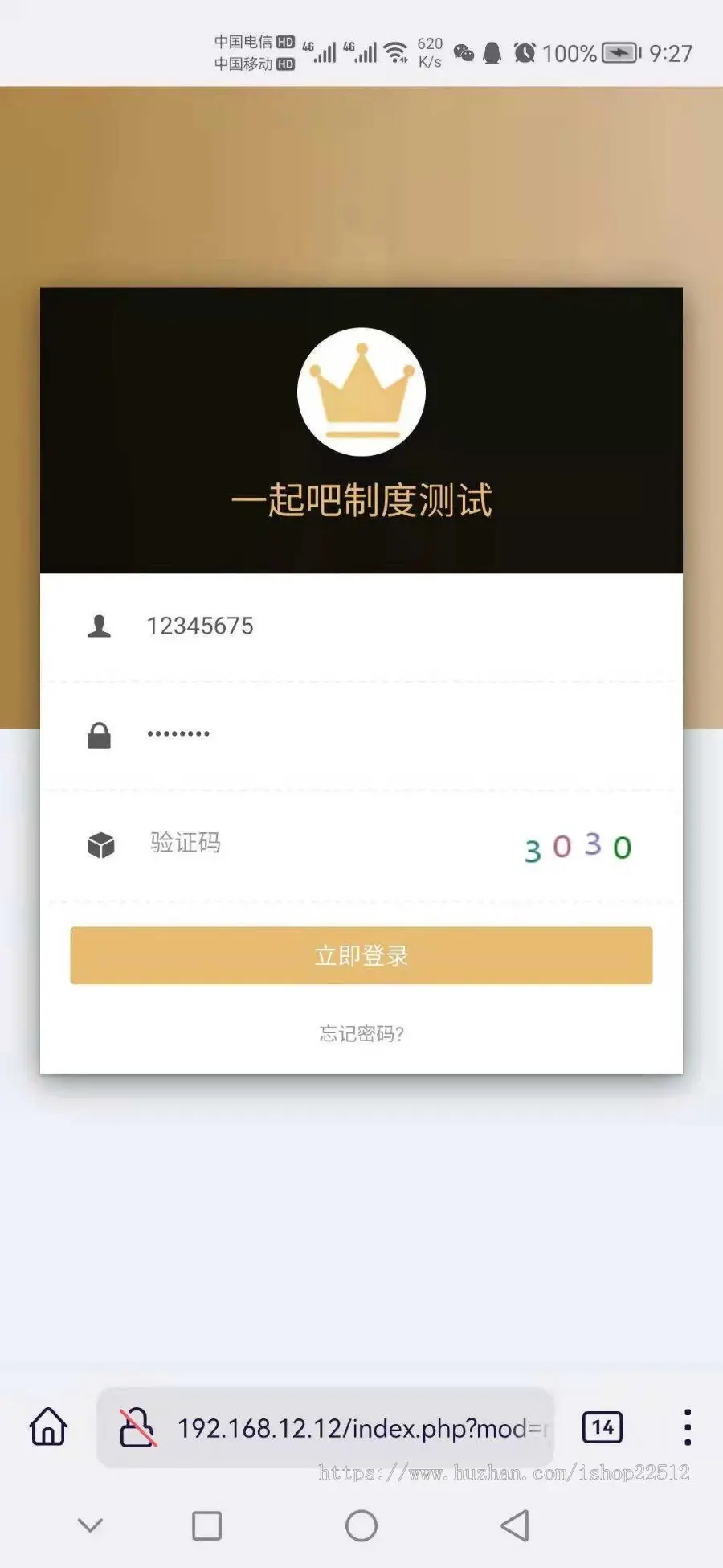 直销王营销系统/会员转账/资金转换/报单中心/二二复制公排/双轨图谱/多级别/新闻公告