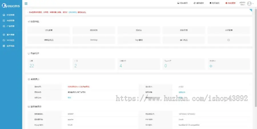 【A00134】【PHP--易优cms--E000696瑜伽垫用品订制厂家网站模板（v1.5.5）--橙白风格-