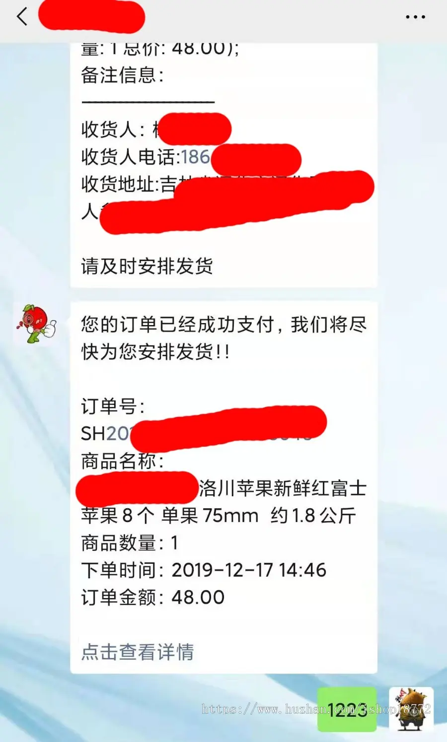 微信分销商城稳定运营版本 可对接微信公众平台+小程序