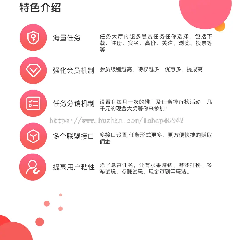 任务app源码悬赏拉新注册平台新款（带积分商城）