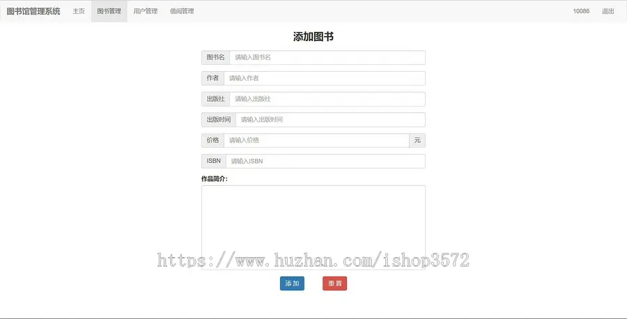 PHP图书管理系统 PHP+MySQL （含文档） 
系统功能:
1.用户
  查