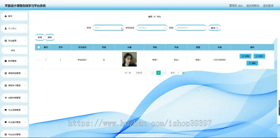 毕设java平面设计课程在线学习平台系统ssm vue web有文档3040毕业设计