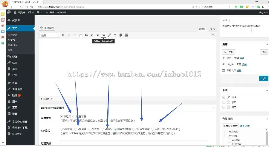 【整站源码】wordpress下载站整站源码 虚拟资源收费下载 免签约第三方支付 会员下载系统 