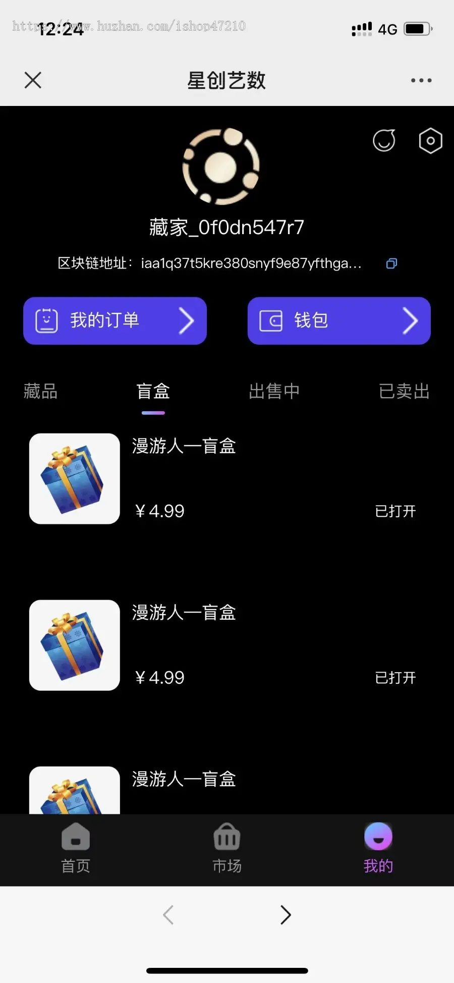 NFT数字藏品发布交易网站已上链全开源/二级市场/合成元宇宙h5/app