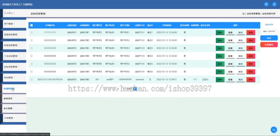 毕设java直销模式下家具工厂自建网站ssm jsp web有文档2933毕业设计