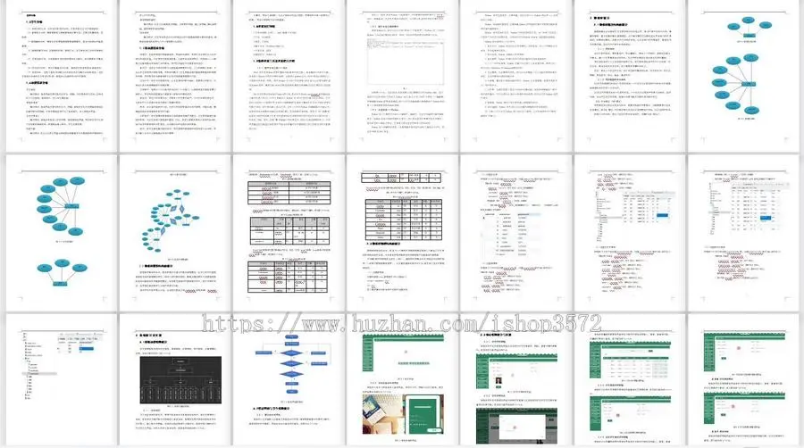 基于python 的课程成绩管理系统,源码报告（万字）调试视频