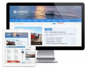 易优eyoucms|响应式渔业协会网站模板29249
