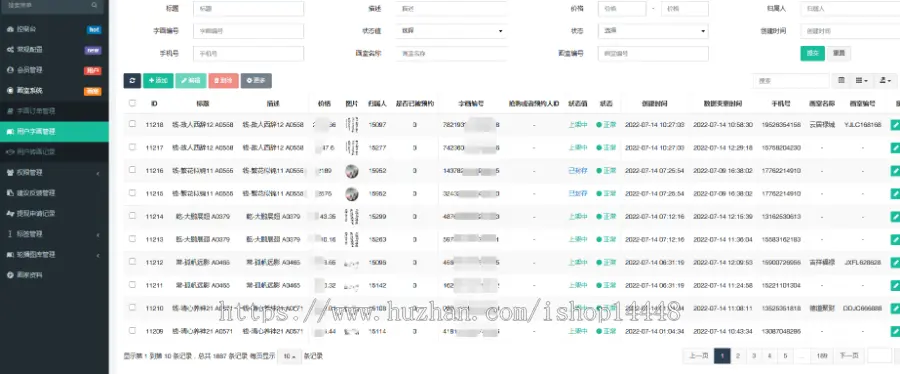 分销字画商城app开发 出售预约字画画室app小程序设计制作开发源码出售