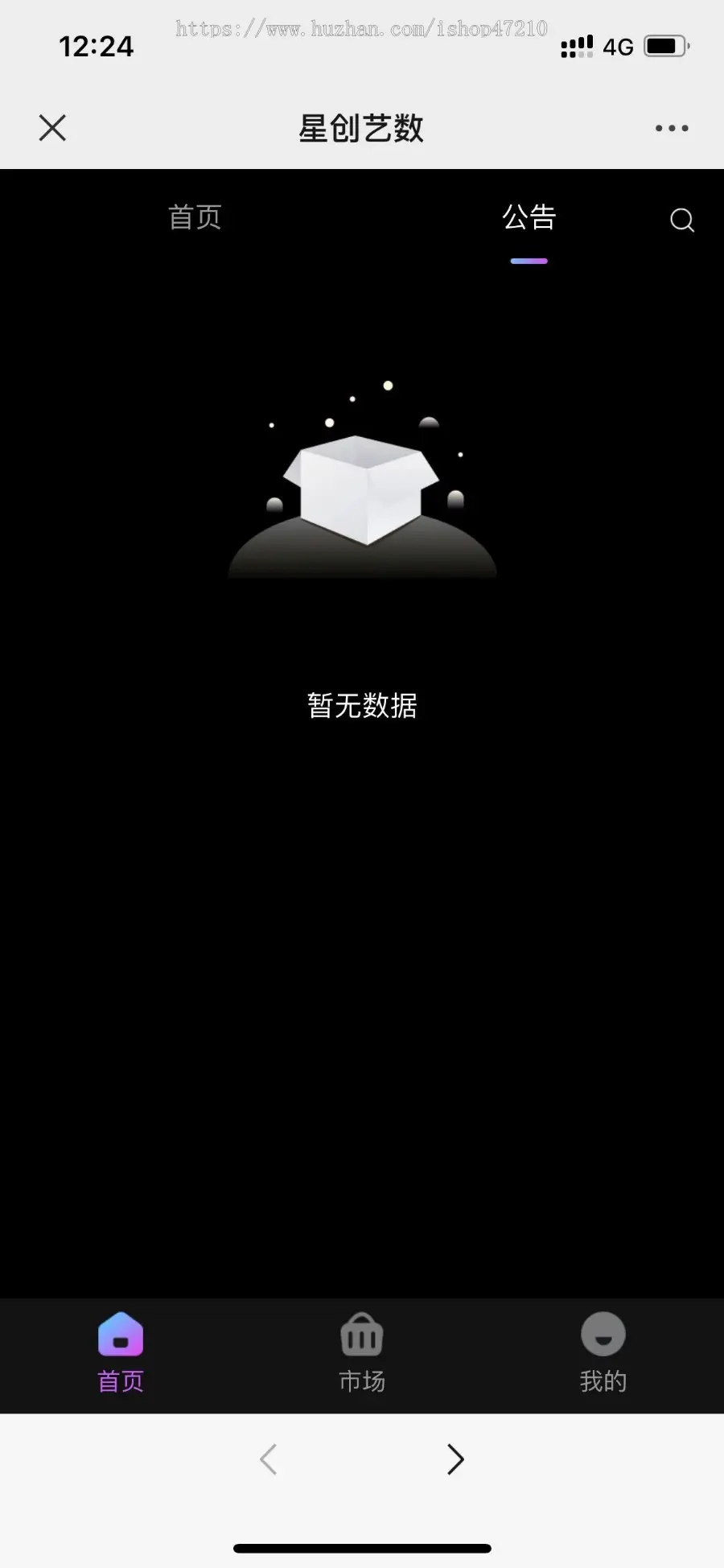 NFT数字藏品发布交易网站已上链全开源/二级市场/合成元宇宙h5/app