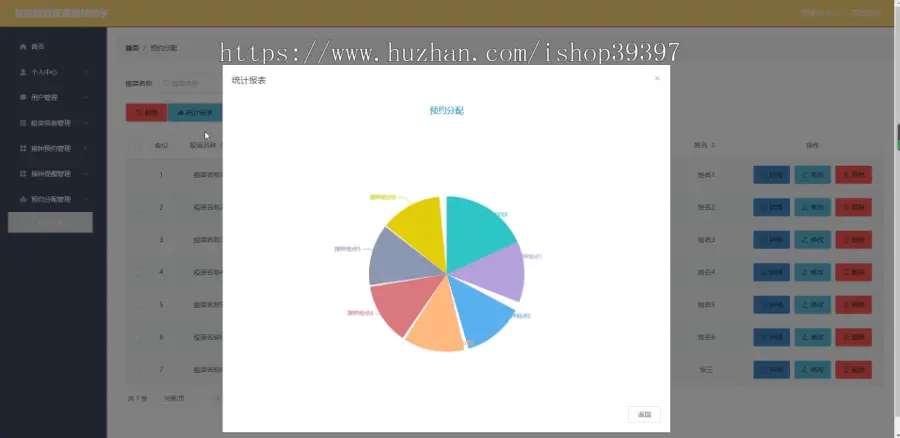 毕设java智能疫苗接种助手ssm vue web3068毕业设计