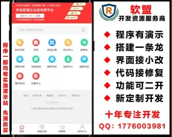 niushop单商户旗舰版V3.3.4/供应商/大转盘/刮刮乐/砸金蛋/uniapp原生前端代码/shop12