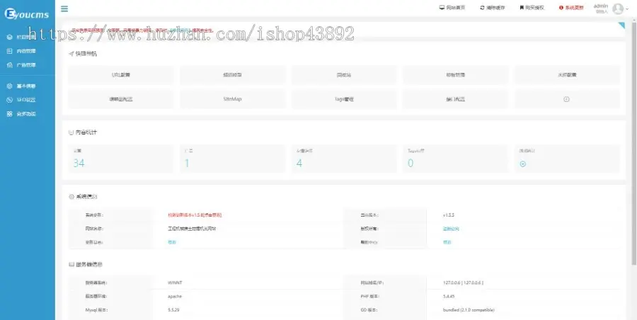 【A00122】【PHP--易优cms--E000668工程机械推土挖掘机类网站模板（v1.5.5）--橙色风