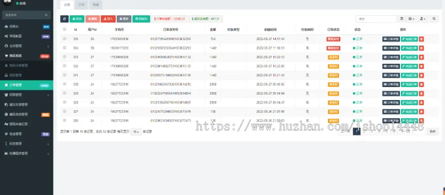 数字艺术藏品NFT元宇宙铸造合成盲盒发售app小程序设计制作开发源码出售