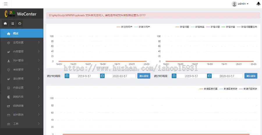 【运营版】2021PHP仿知乎问答社区响应式源码带打赏功能带打赏功能，支持文章、话题、