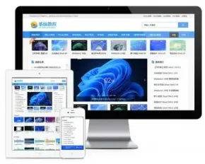 易优eyoucms|响应式电脑系统教程系统下载网站模板29230