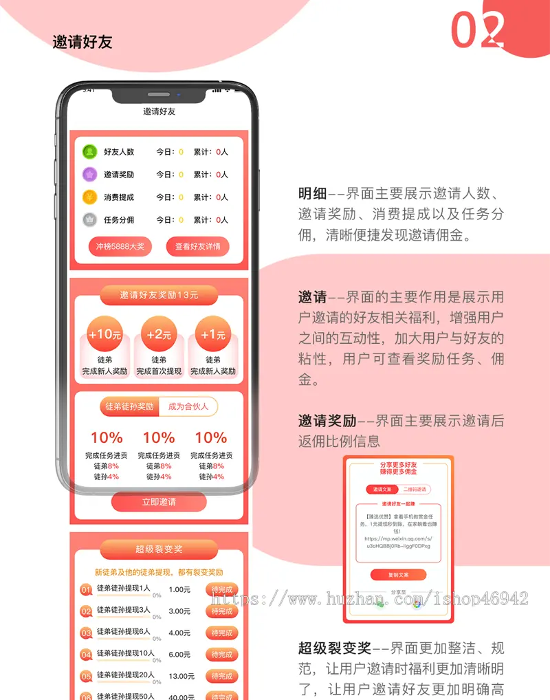 任务app源码悬赏拉新注册平台新款（带积分商城）