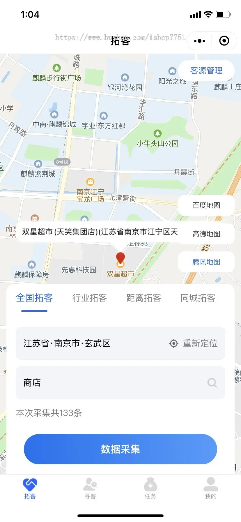 Thinkphp开发的地图拓客系统源码/商家拓客小程序源码/地图拓客号码采集系统