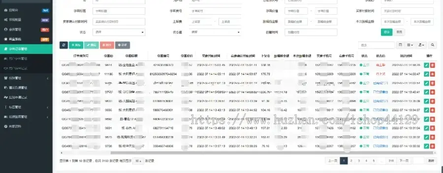 拍卖字画商城app定制开发出售预约字画画室app售卖平台担保画师工作室app小程序