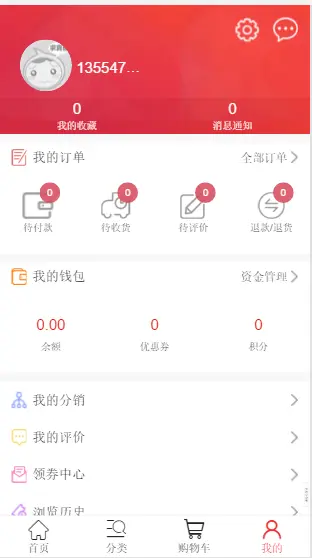 thinkphp5 单商户商城源码B2C+三级分销+积分商城+秒杀+团购，去后门源码 