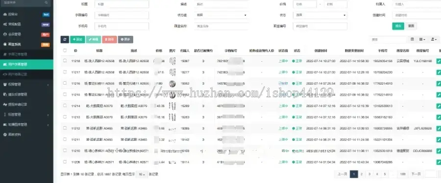 拍卖字画商城app定制开发出售预约字画画室app售卖平台担保画师工作室app小程序