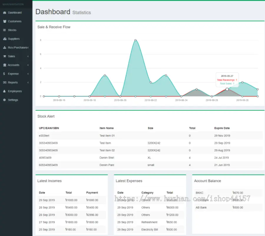 小微企业POS收银/仓库库存管理系统PHP源码去授权版 LARAVEL 8框架 