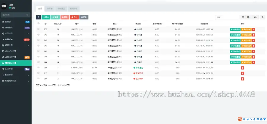 数字艺术藏品NFT元宇宙铸造合成盲盒发售app小程序设计制作开发源码出售