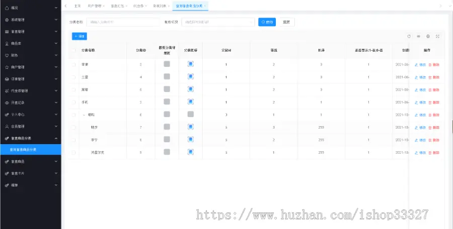 盲盒小程序开发H5盲盒系统商城APP公众号一站式搭建