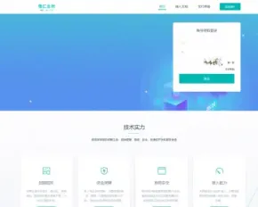 聚合支付-聚合支付系统/三方支付系统/全开源可二开