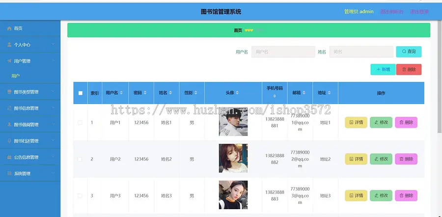 Javaee设计基于SSM框架的图书馆管理系统
源码数据库报告ppt
jdk1.8