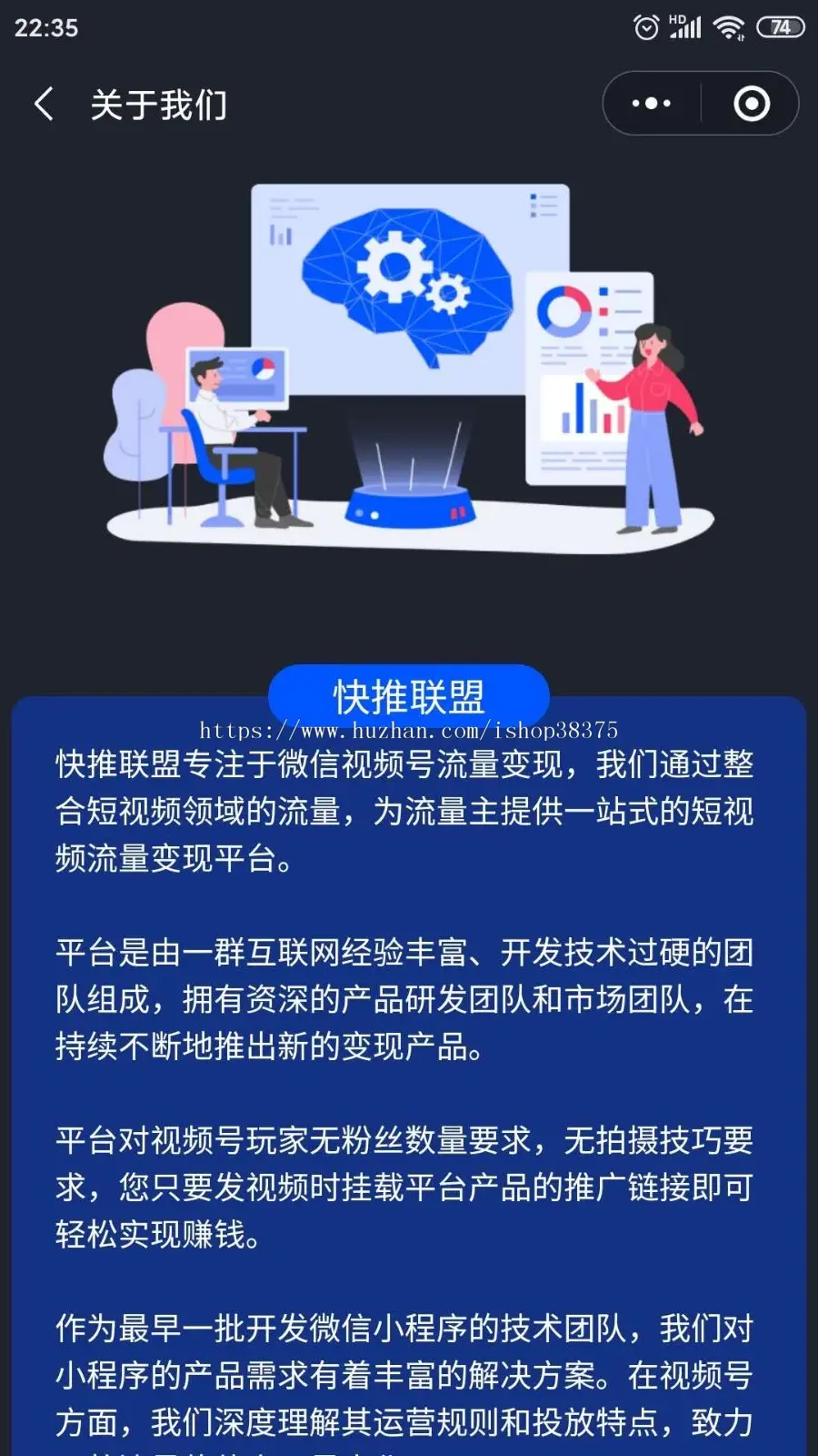 影视星英联盟有来有趣抖推猫测评激励广告流量变现分销分佣会员付费扩展链接