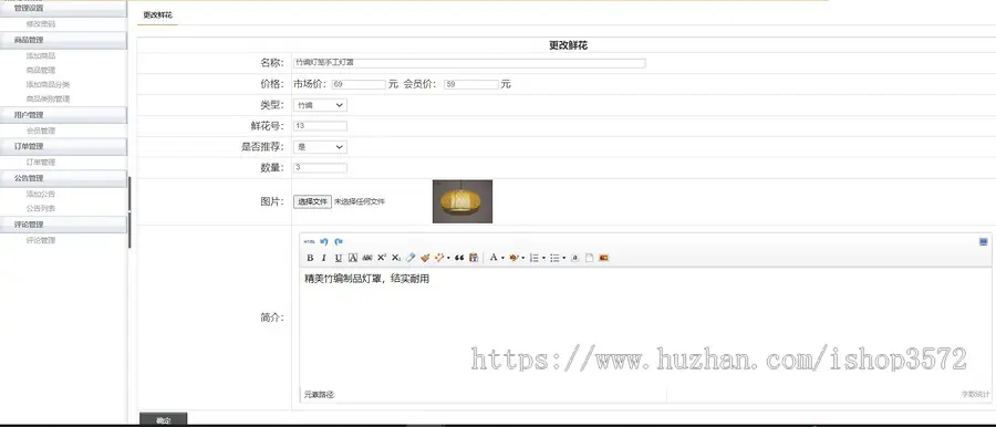 商城系统 购物商城 手工艺品商城php源码 二手商城 数据库mysql功能完善