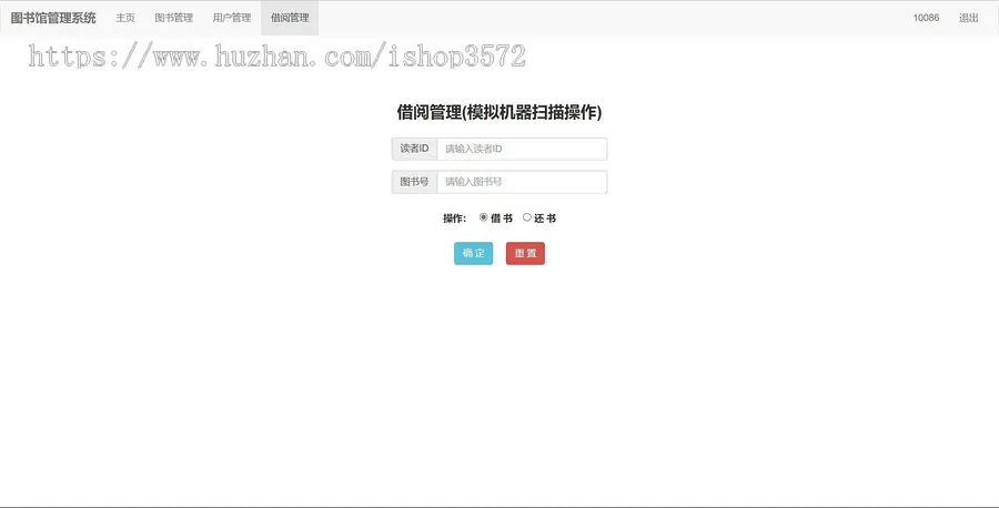 PHP图书管理系统 PHP+MySQL （含文档） 
系统功能:
1.用户
  查