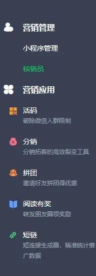 慧动裂变宝公众号企业微信涨粉矩阵任务宝群发大转盘红包裂变群活码分销拼团