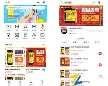 Thinkphp微信小程序多店铺商城商家入驻+秒杀+拼团+促销+三级分销+导航+积分商城